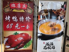 -金蝉食府(维吉奥广场店)