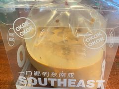 -海安安越南粉(丹竹頭店)