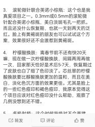 -正璞医疗美容·皮肤修复·微整注射