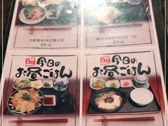 -八木鸟居酒屋(小木桥路店)