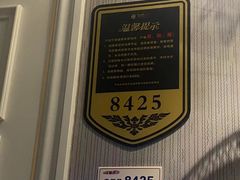 -大自然会所(泉秀店)