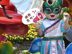 -七彩云南欢乐世界