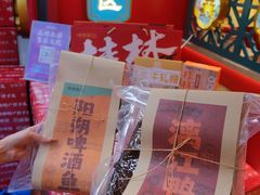 -捶糖帮桂林特产伴手礼(西街店)