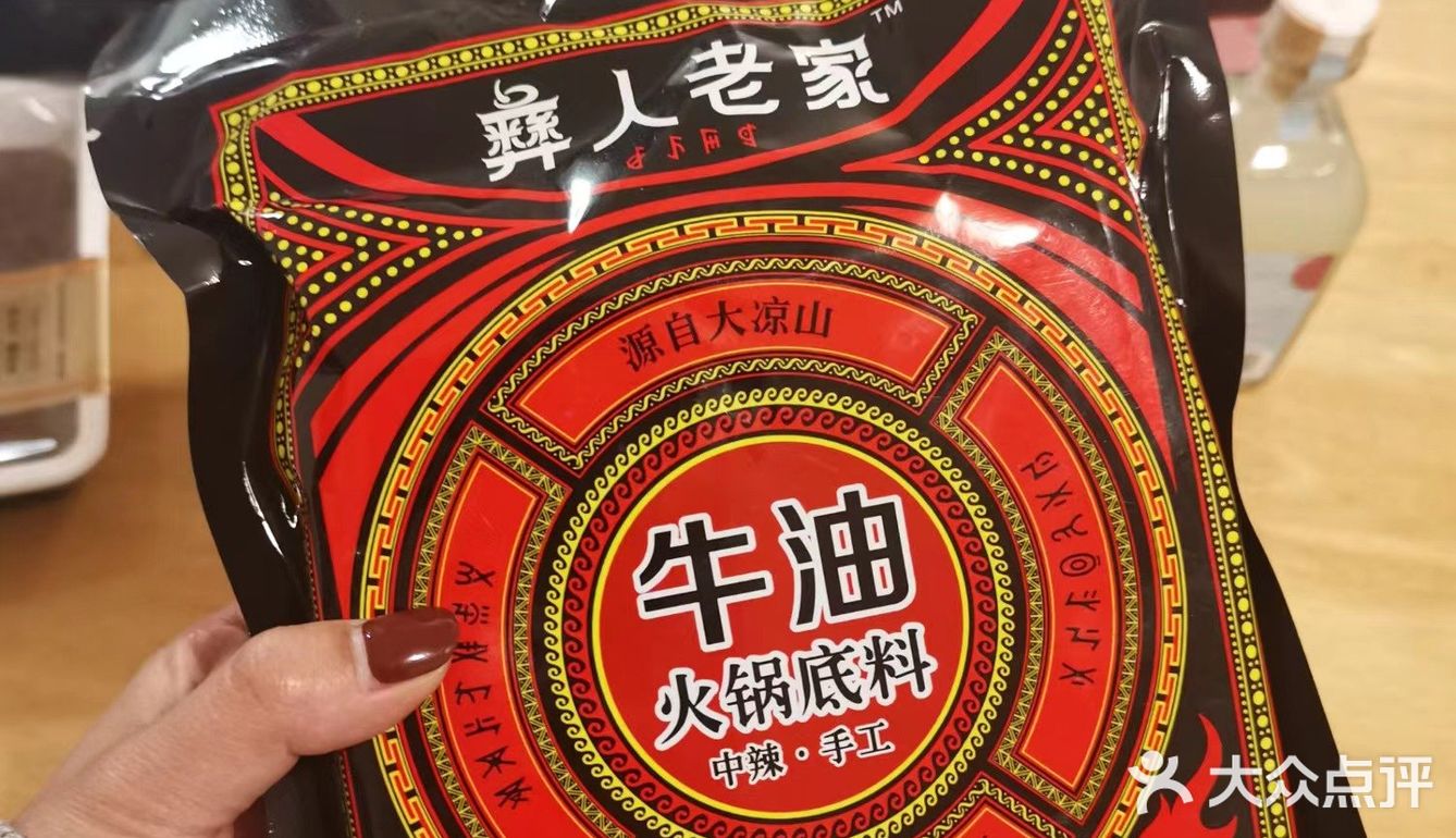 正宗火锅底料︱来自冬天的温暖，吃起来！