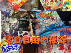-嗨特购HitGoo(西站食宝街店)