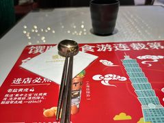 -馔豚·台北菜专门店(深圳湾万象城店)