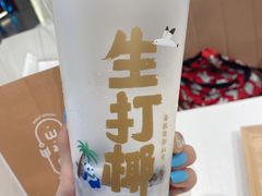 -茶百道(大卫城店)