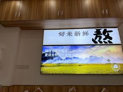 -曼玲粥店(淘金店)