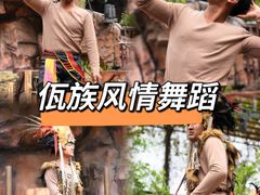 -长鹿旅游休博园