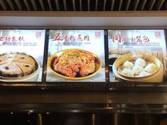 -同庆楼(滨湖万达广场店)