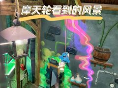 -蓝精灵乐园·世茂精灵之城主题乐园
