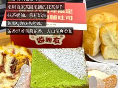 -富贵面包公司(运河店)