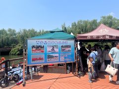 -西安汉城湖景区