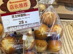 -山崎面包(苏州中心店)