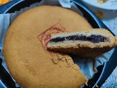 -嘉华鲜花饼·现烤(昆明老街店)