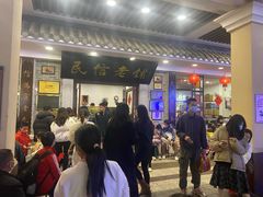 -民信老铺(华盖路店)