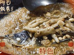 -阿毛饭店(和义路店)