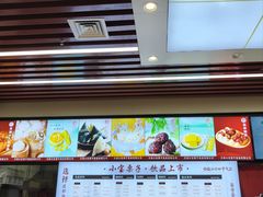 -小宝栗子(嘉华国际商业中心店)