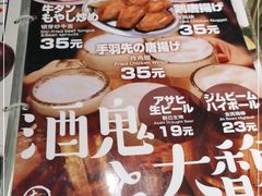 -大馥·炭火烧肉酒场(莘庄莘福坊店)