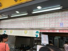 门面-百花传统甜品店(原址店)