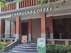 -星巴克臻选(思南公馆店)