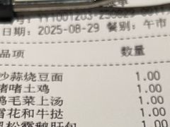 -荣小馆(杭州大厦店)