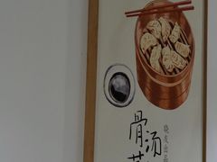 -晓友烧麦(光华村店)