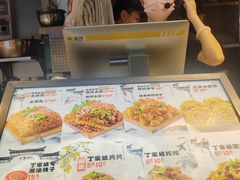 -周小亮丁家坡洋芋(全国总店)