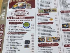 -江记甜品(罗湖店)