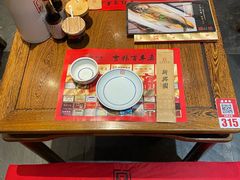 -新兴园饺子馆(河南街店)