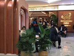 -广州保利时光里(建设大马路店)
