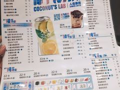 -人在茶在(华南店)