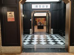-曹祥泰(解放路店)