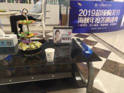 -海峡医疗美容医院