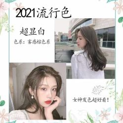 -可可丽舍