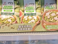 -沃尔玛(前山店)