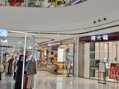 -万达广场(临港店)