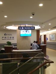 点击看大图 -上海艾儿贝佳妇产科医院