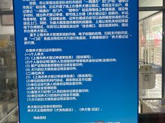 -申普宠物医院·眼科·心内科·影像科(普陀分院)
