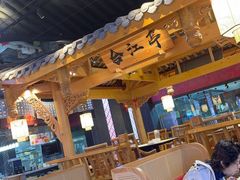 -夫妻肺片·老字号