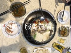 -九寨特色牦牛肉汤锅 羊肉汤锅