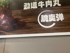 -海底捞火锅(塘厦天虹店)