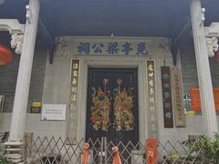 -黄埔古港