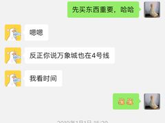 -老枝花卤(玉林店)