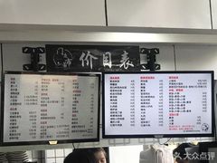 -门庭若市豆浆油条(恒生广场店)