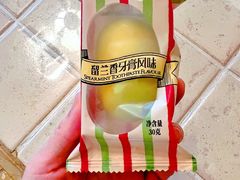 -好利来(梅江永旺店)
