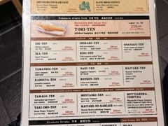 -天ぷら定食まきの(難波千日前店)