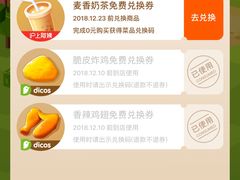 -沪上阿姨鲜果茶(万达影城店)