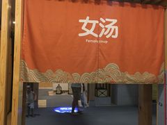 -御池园(顾村公园店)