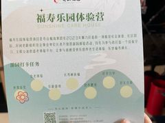 -寿山福海养老服务中心(石景山院)